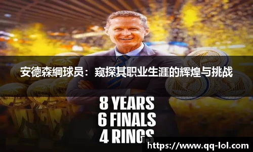 英雄联盟竞猜