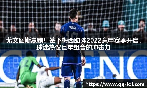 英雄联盟S14赛季竞猜中心