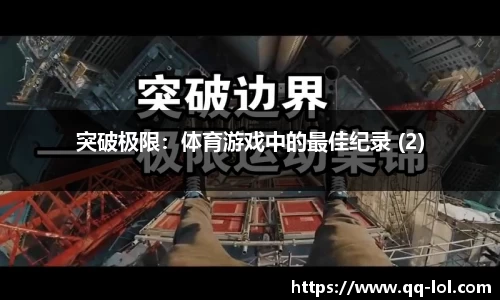 英雄联盟官方