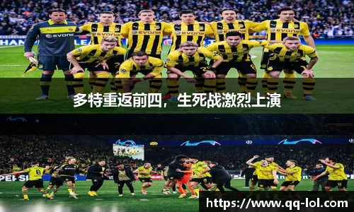 英雄联盟竞猜