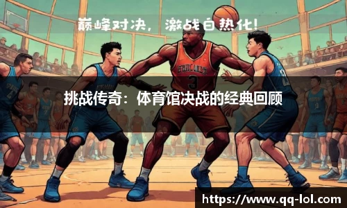 英雄联盟S14赛季竞猜中心
