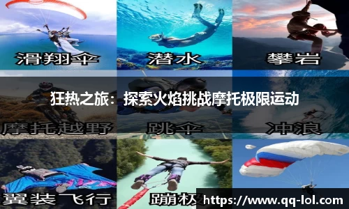 英雄联盟竞猜