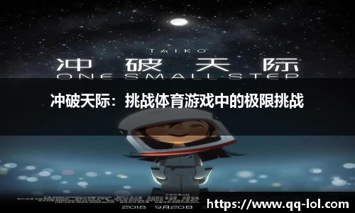 英雄联盟竞猜中心