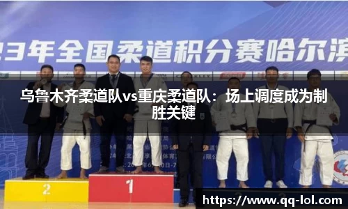 英雄联盟竞猜