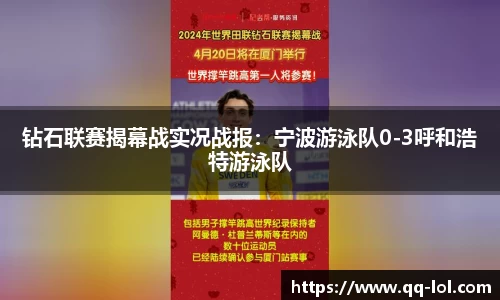 英雄联盟竞猜