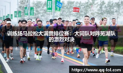 英雄联盟竞猜中心