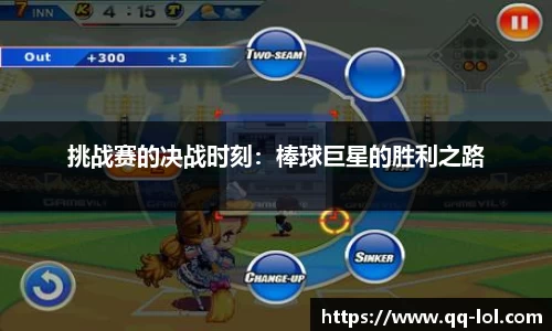 英雄联盟S14赛季竞猜中心
