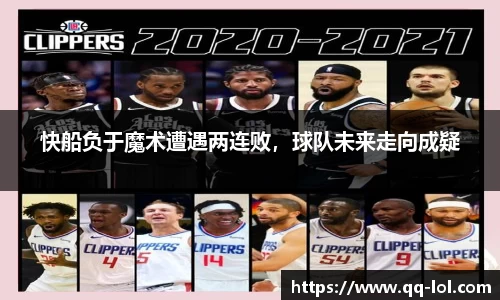 英雄联盟竞猜中心