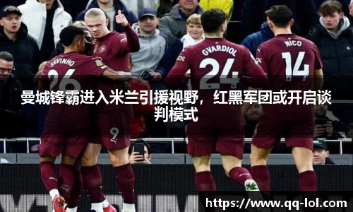 英雄联盟S14赛季竞猜中心