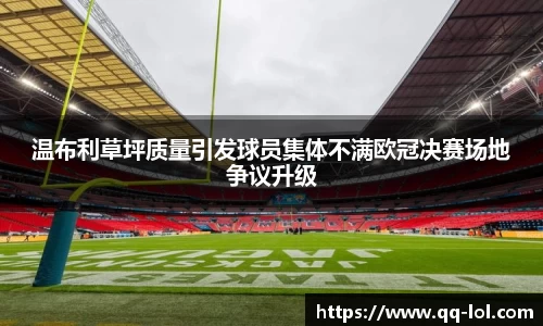 英雄联盟竞猜中心