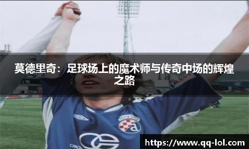 英雄联盟官方