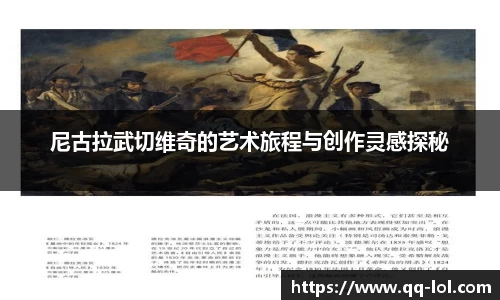 英雄联盟竞猜