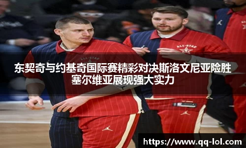 英雄联盟竞猜中心